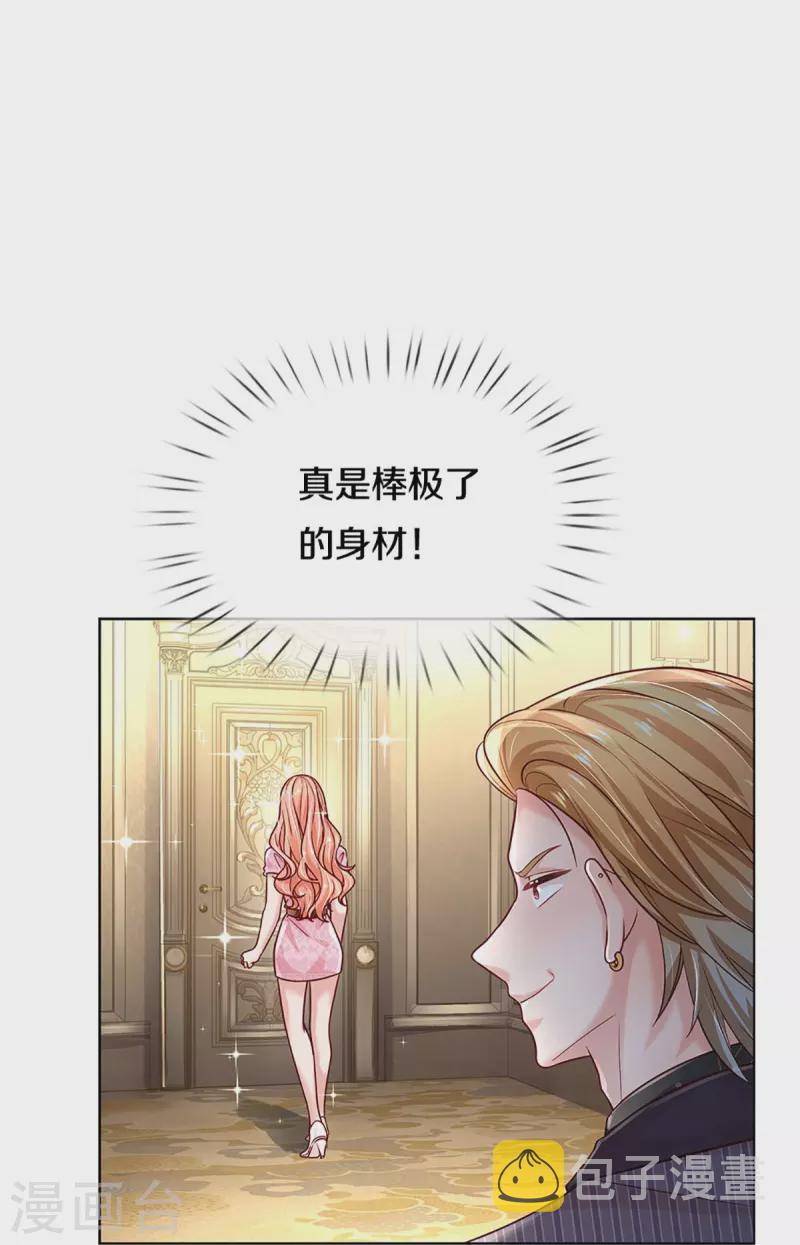 第360话 鸿门宴，小人得志30