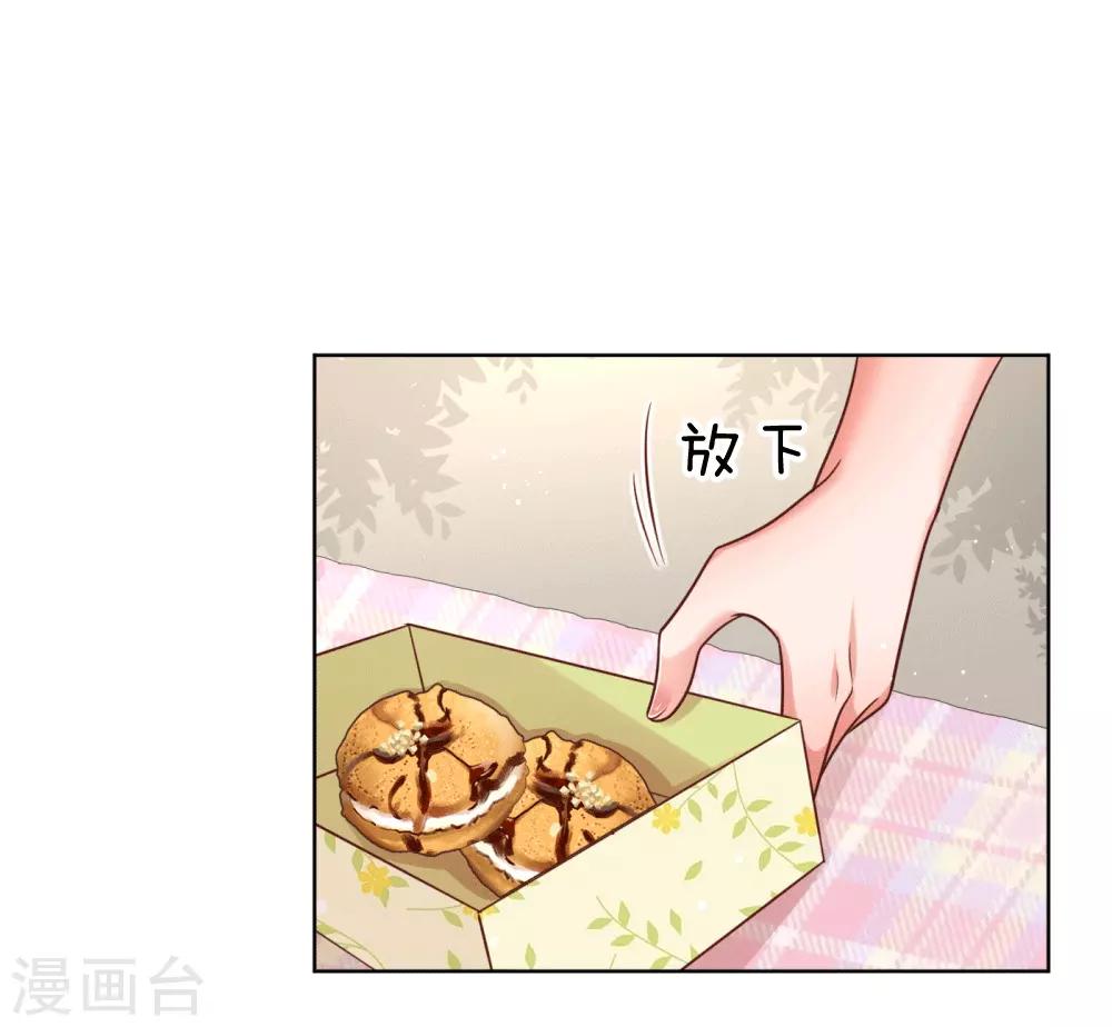 第170话 我与他的差距6