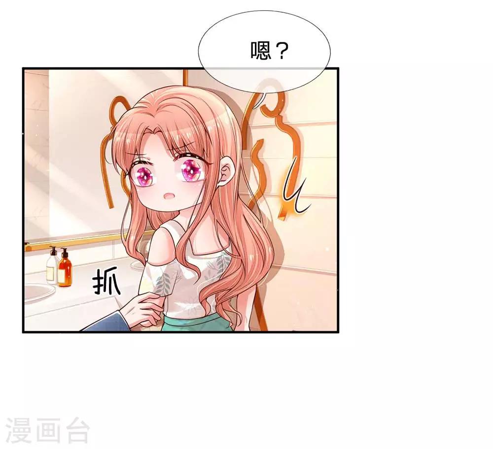 第175话 有理说不清2