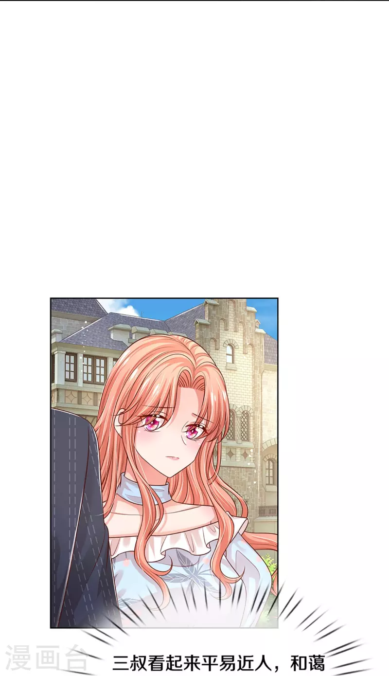 第327话 是我格局小了……21
