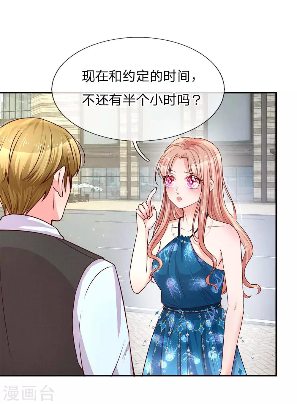 第141话 抢角风波5