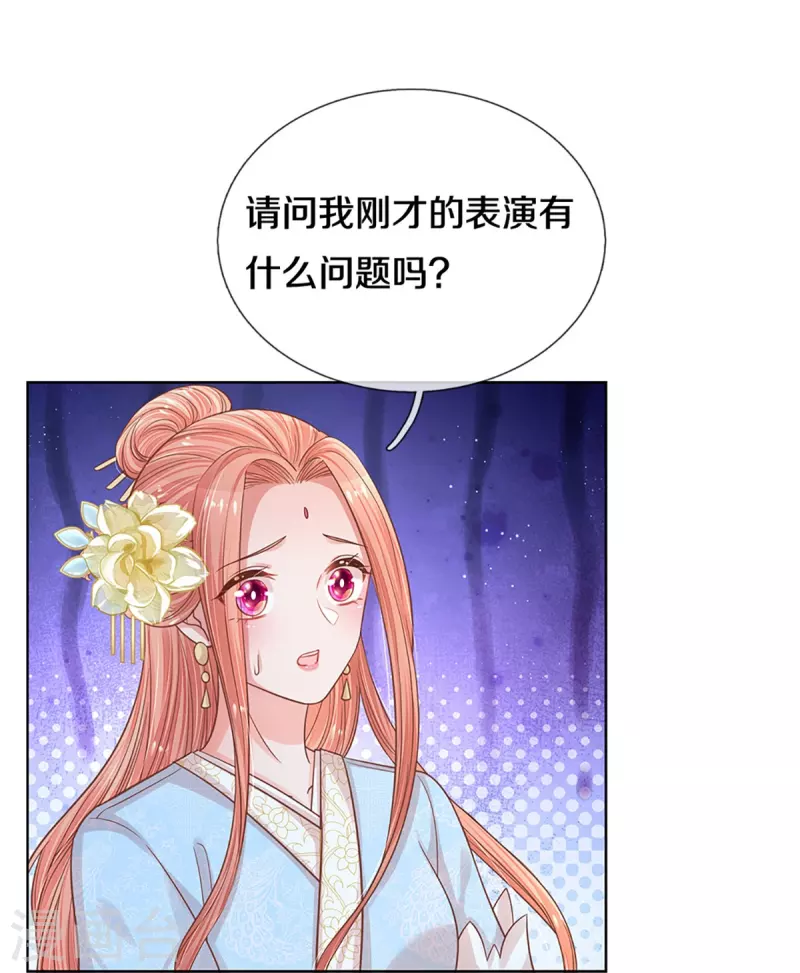第300话 严苛对待5