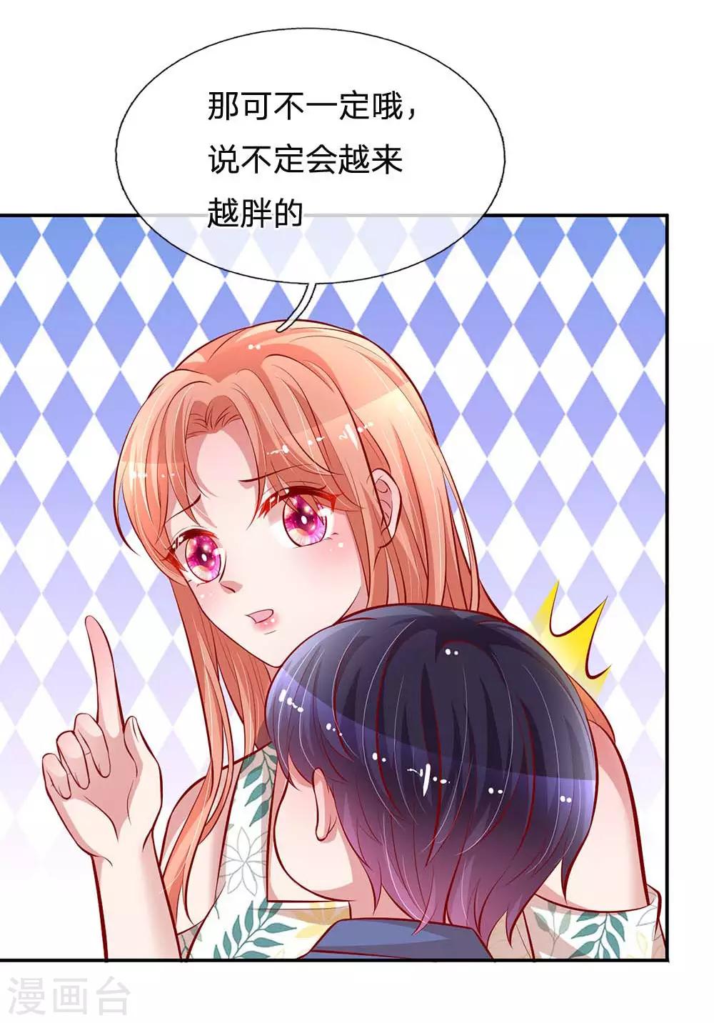 第176话 家的感觉20