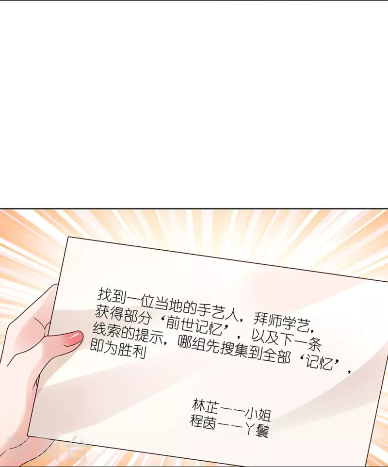 第347话 不，我只是想买田20