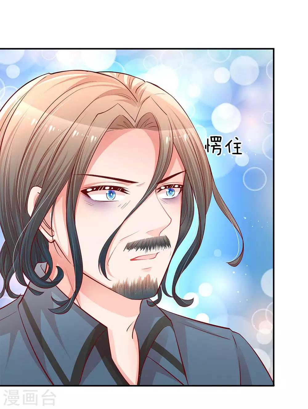 第147话 阳光照耀24
