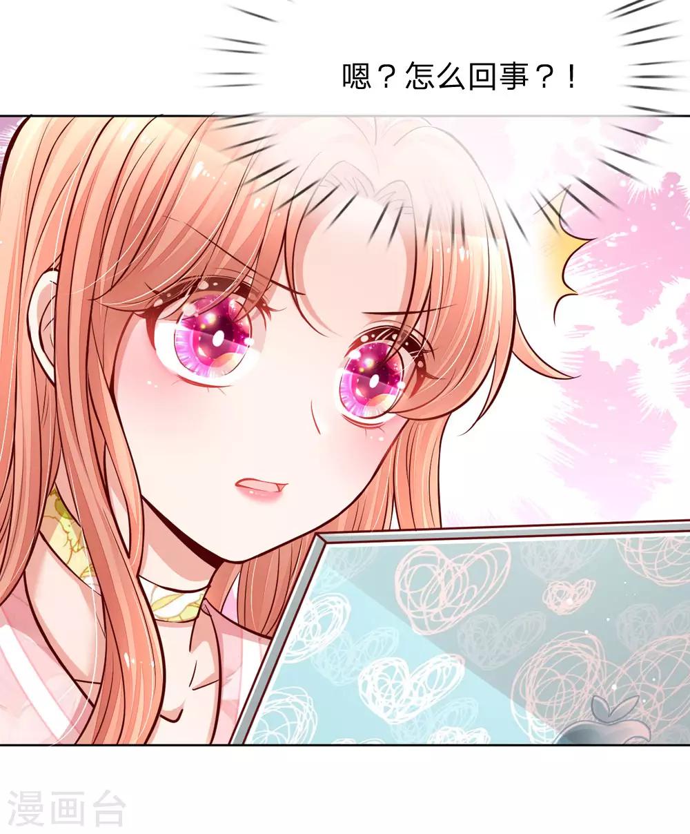 第105话 幕後英雄8