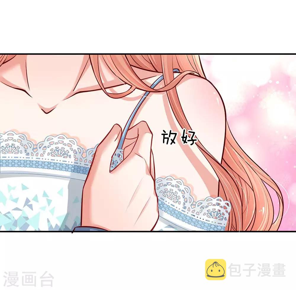 第116话 有困难找少夫人1