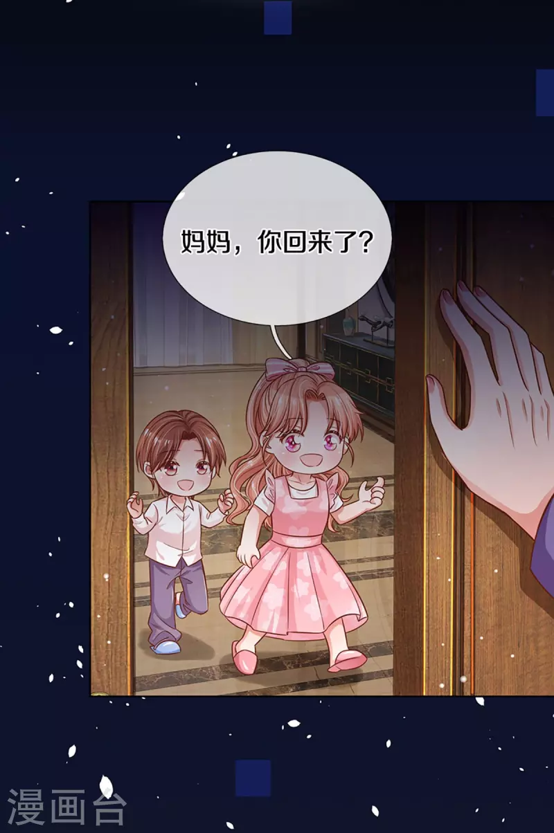第297话 缺失的母爱3
