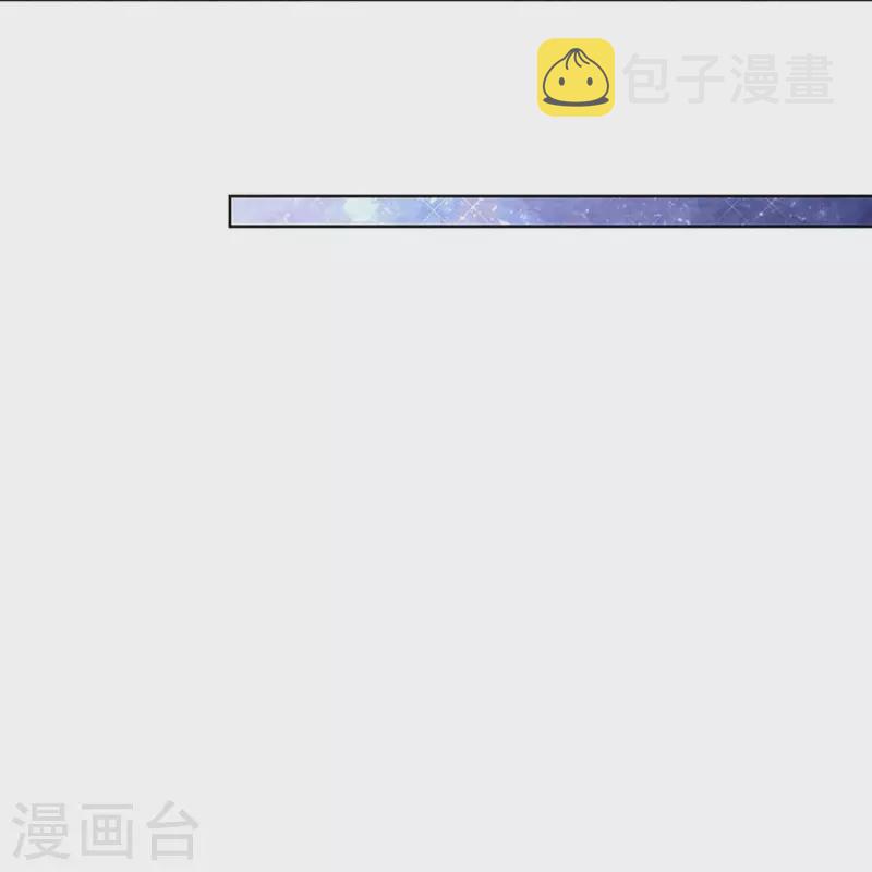 第344话 林芷成长了32