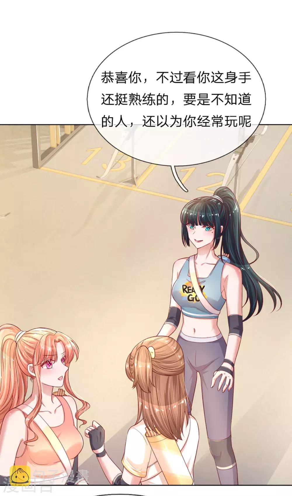 第237话 神仙打架16