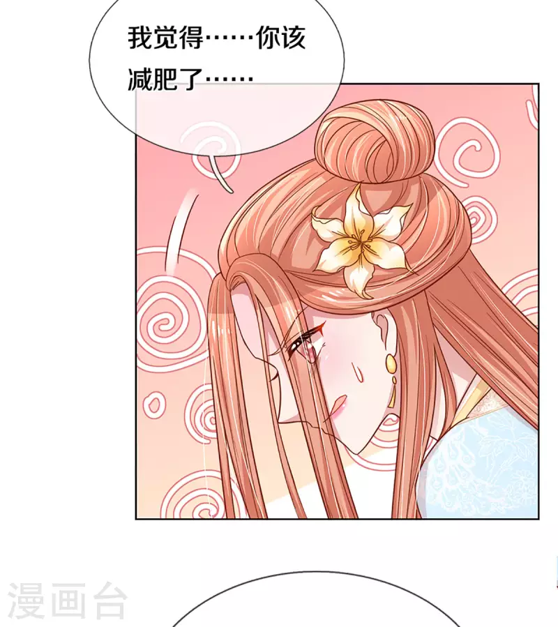 第275话 以德报怨14