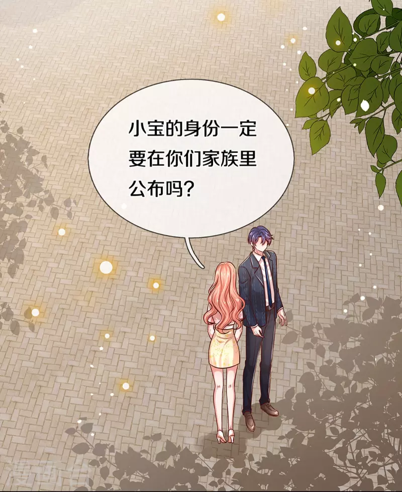 第325话 对簿公堂3