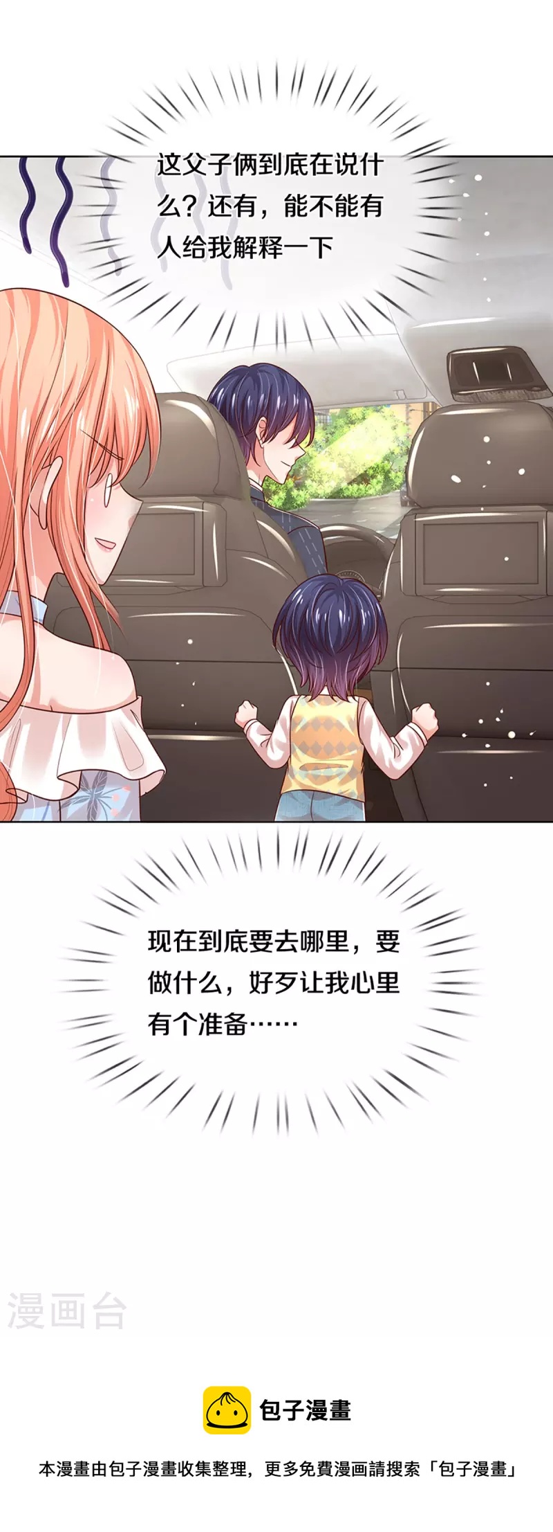 第326话 一出好戏27