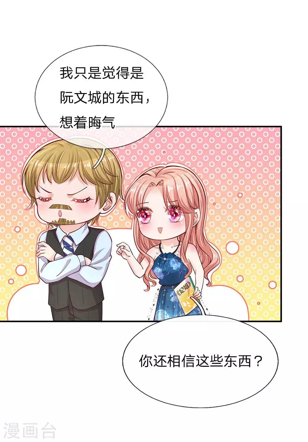 第143话 阮文城的故事14