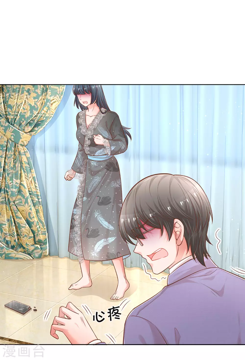 第253话 局势逆转14