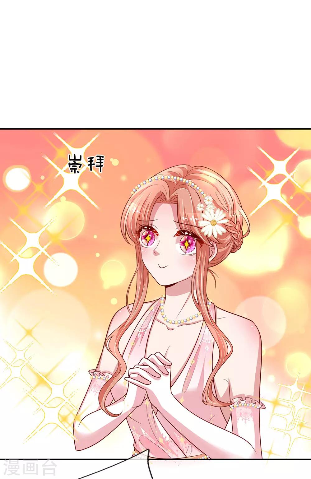 第199话 龙少的劝诫20