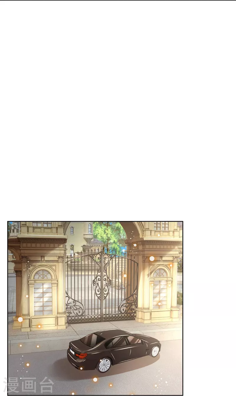 第327话 是我格局小了……6
