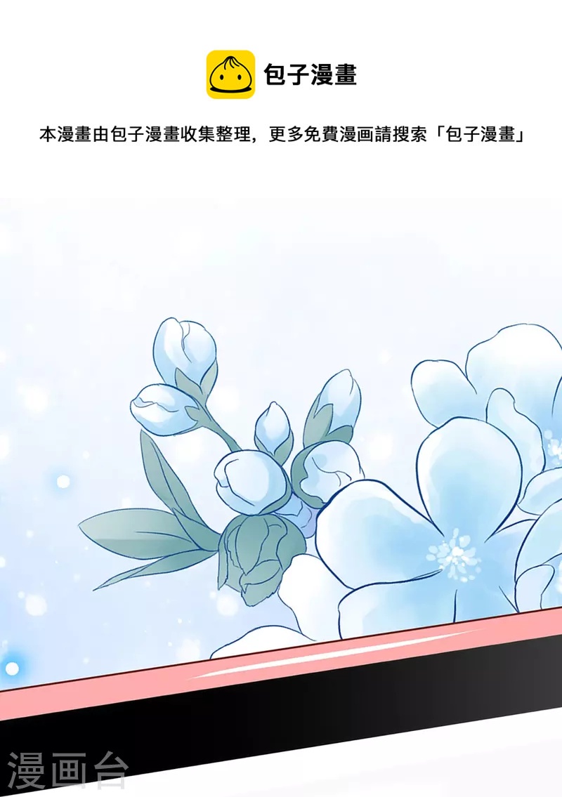 第307话 这一切都是咎由自取？21