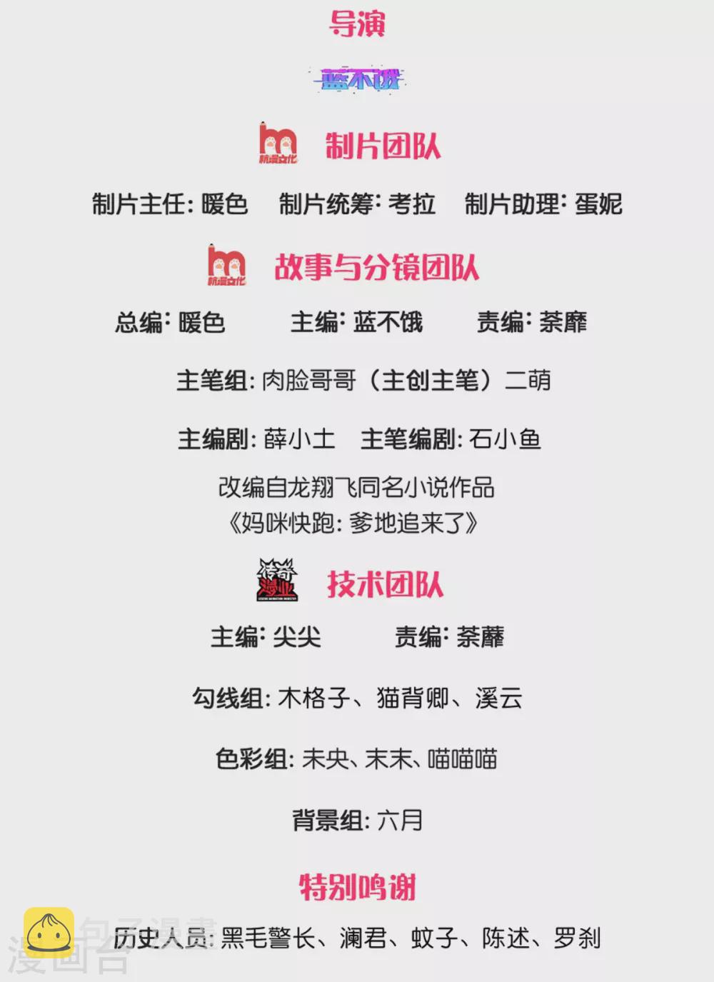第246话 柳如絮的小心思1