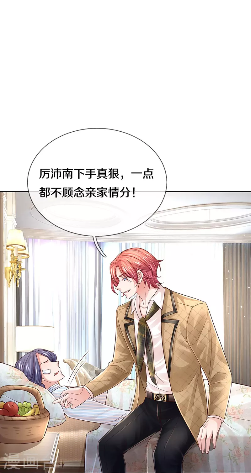 第371话 真情？假意？34