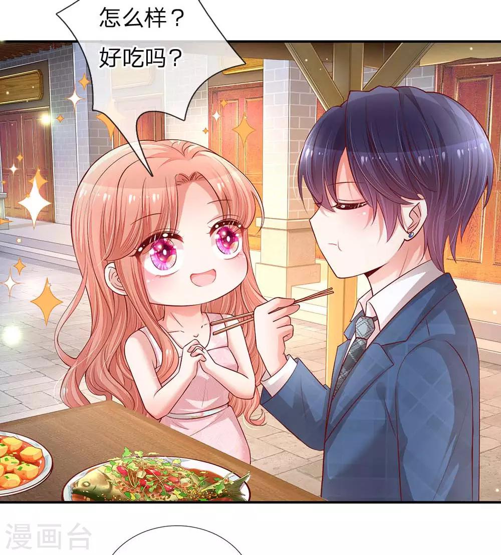 第156话 光盘行动12
