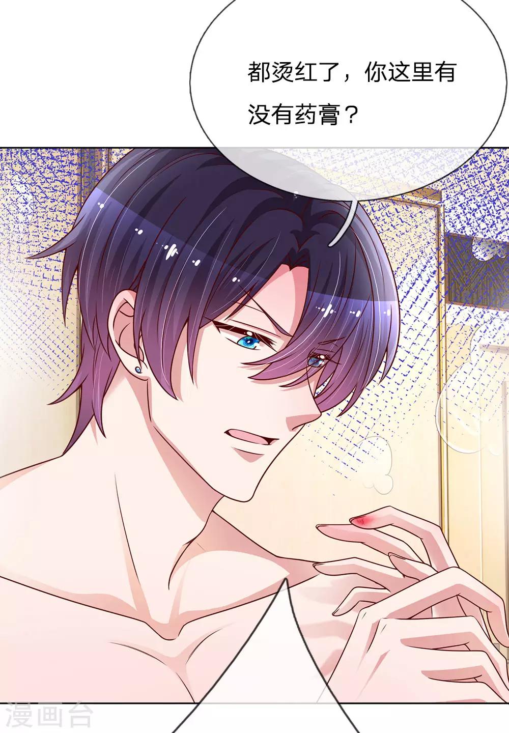 第160话 不心动考验2