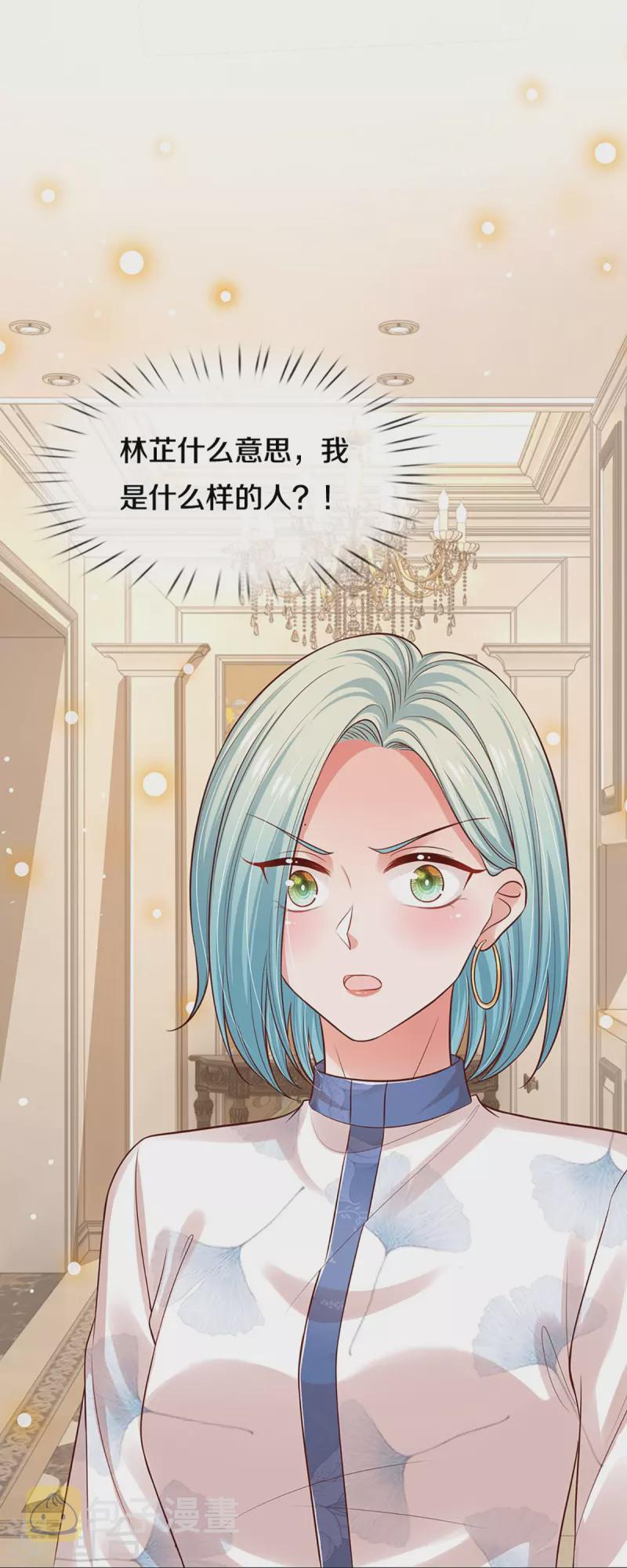 第321话 没想到你是这样的人25