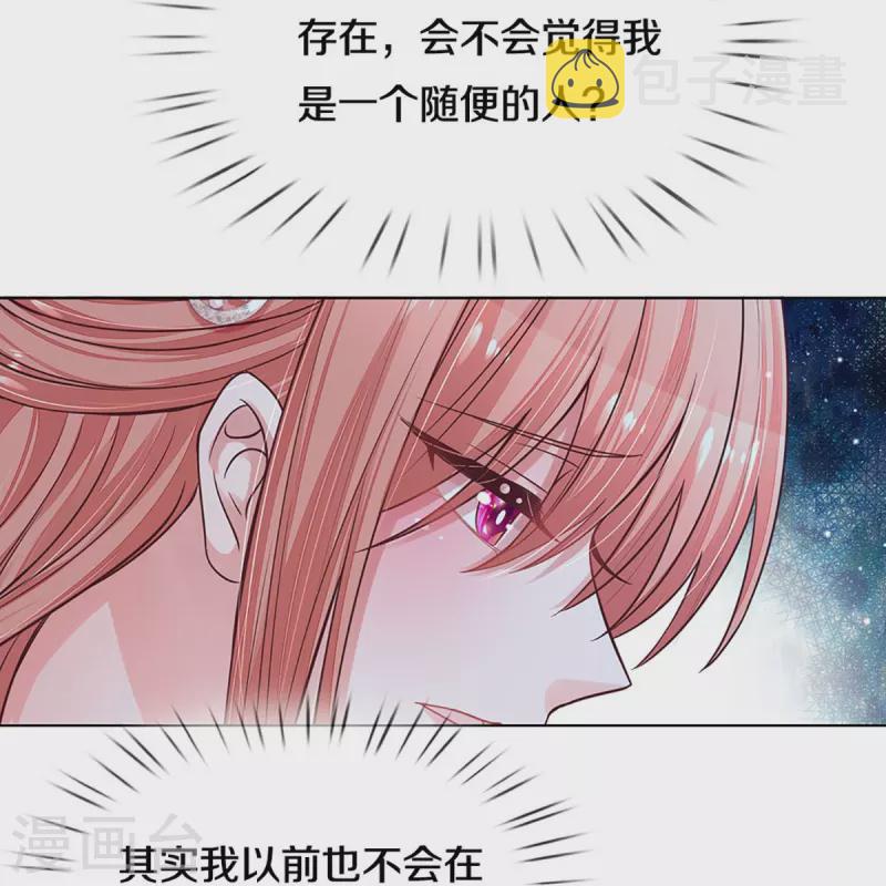 第296话 我们回家吧30
