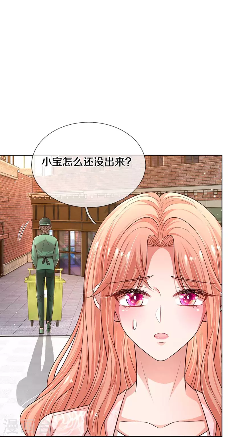 第316话 潜藏的危机21