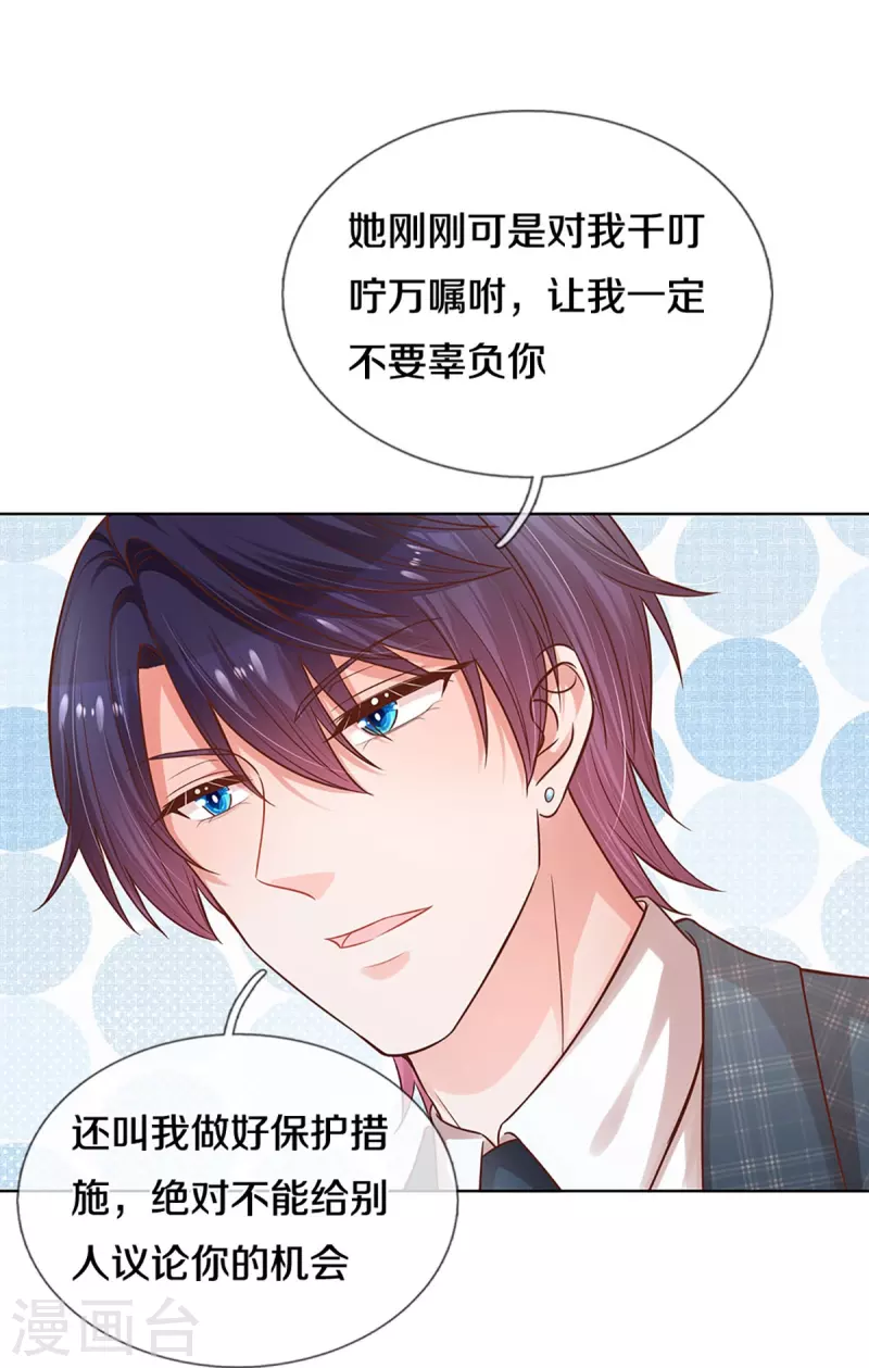 第296话 我们回家吧26