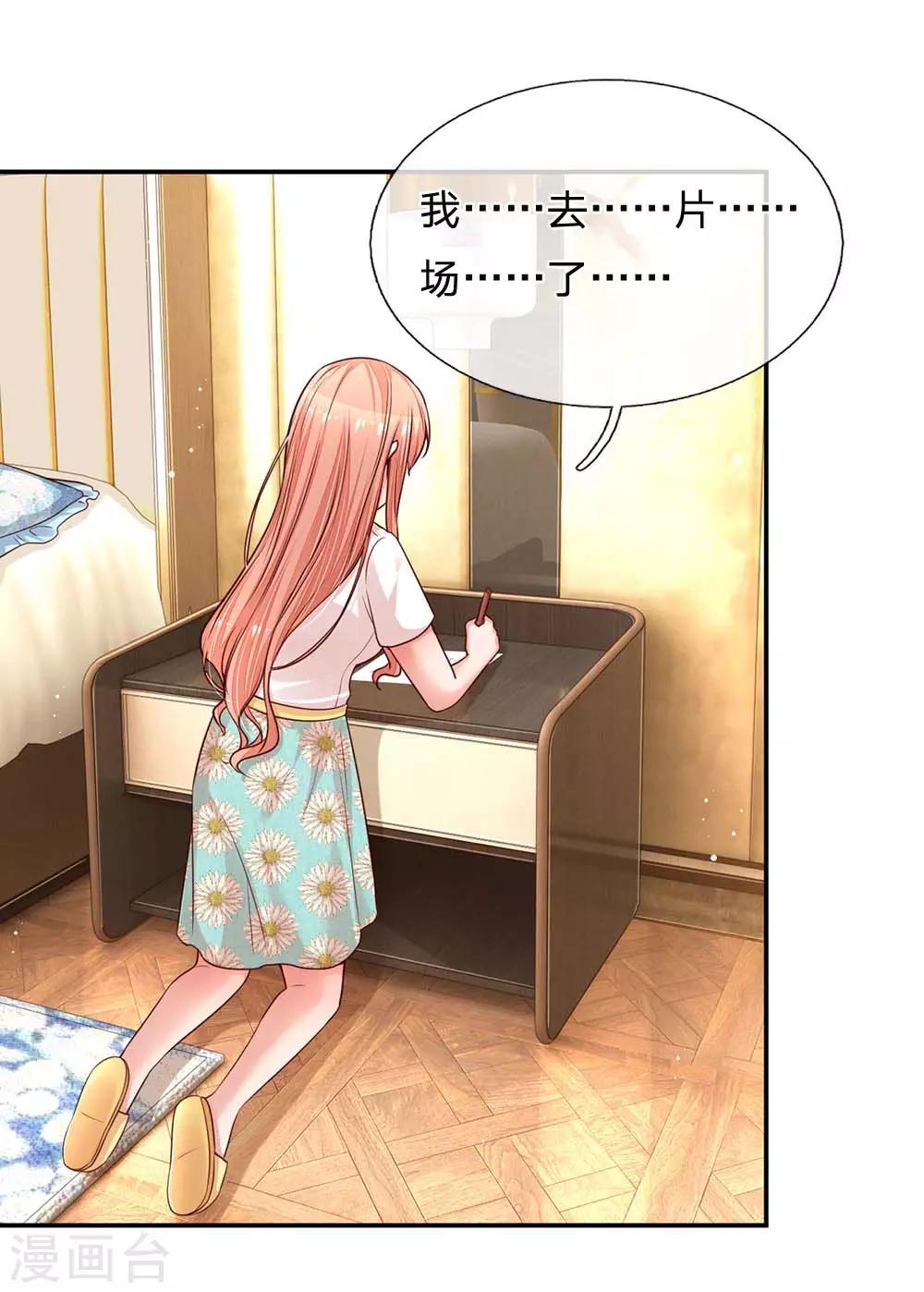 第164话 是我想多了？14