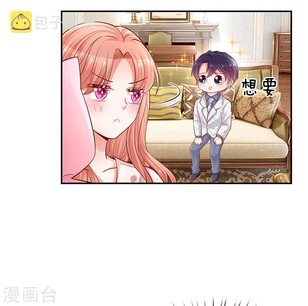 第149话 晚安吻24