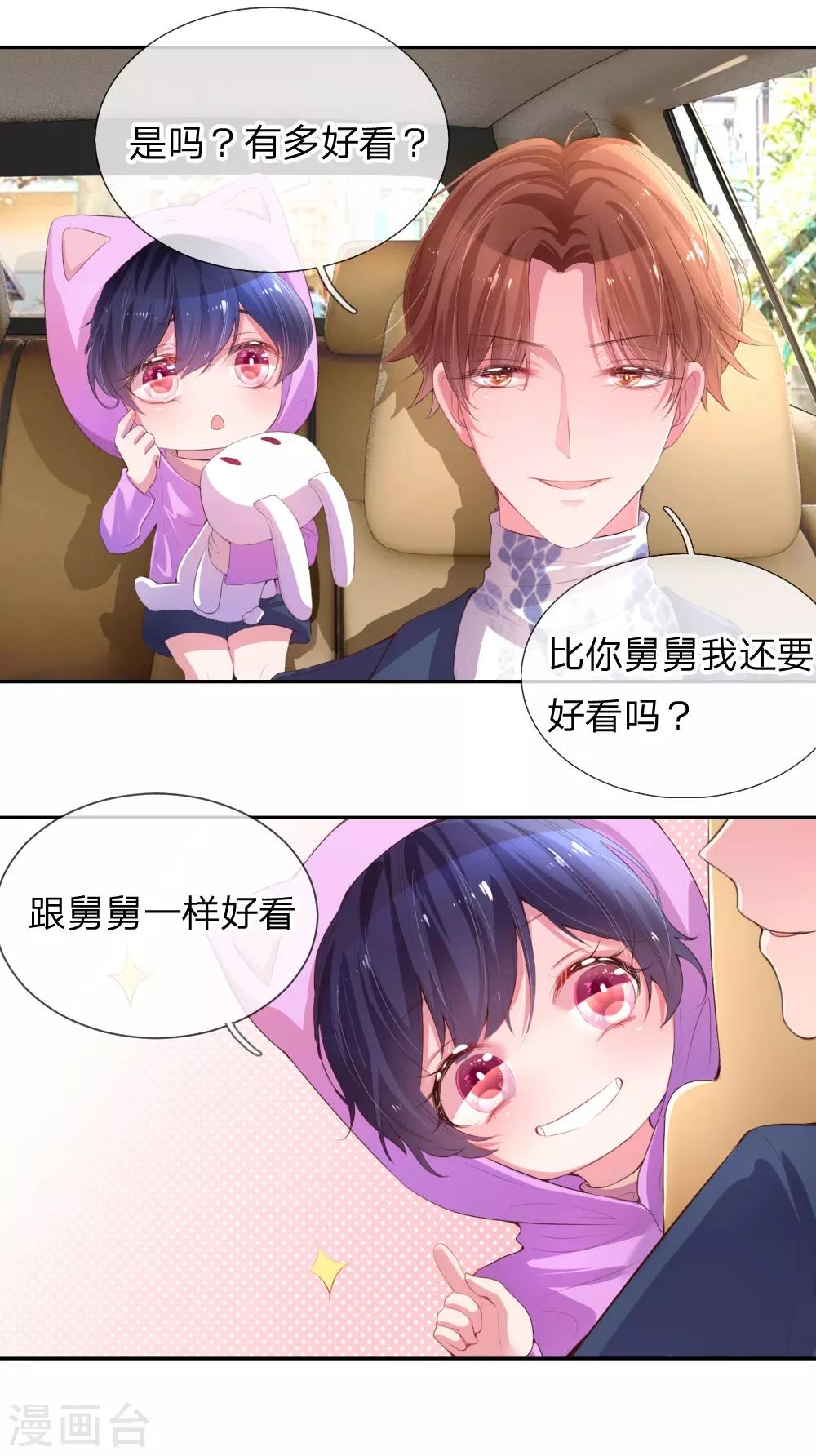 第1话 沉重的回忆37