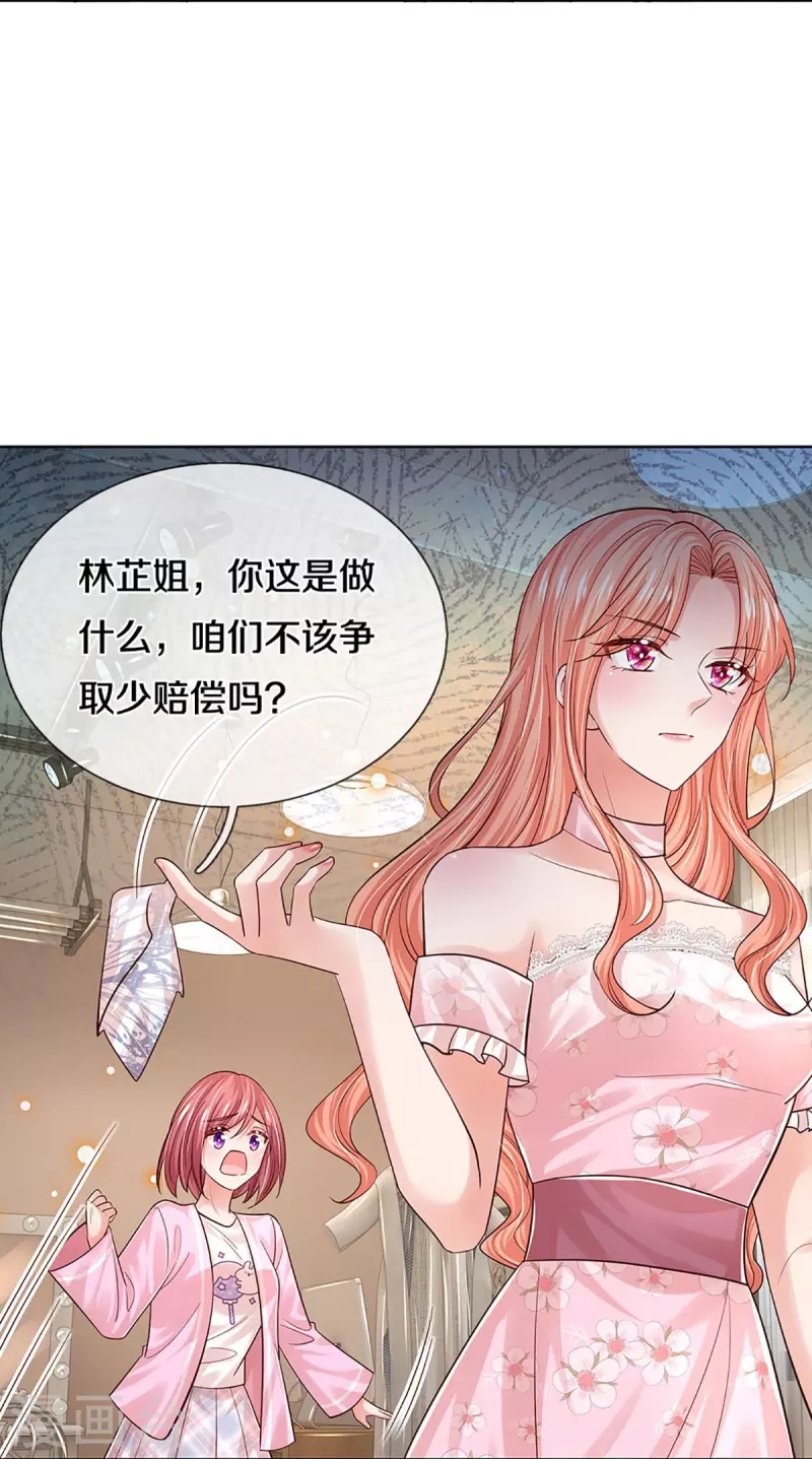 第341话 现在的艺人啊！6