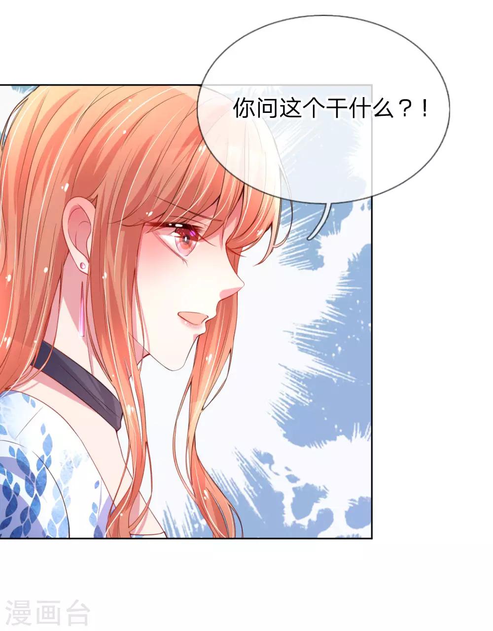 第10话 再次见面18