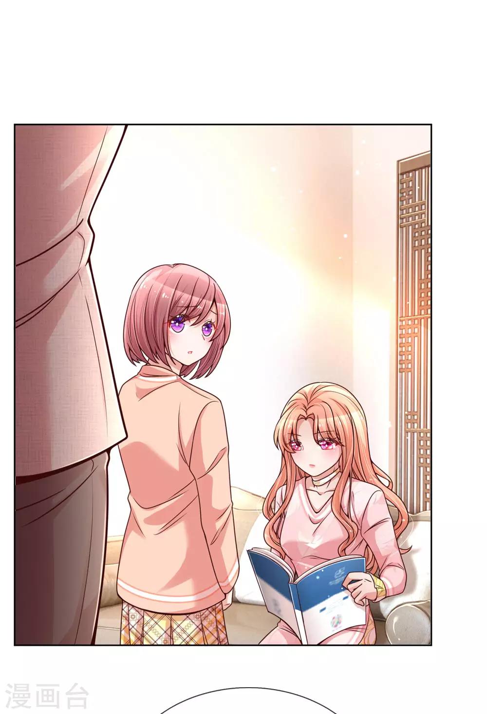第103话 林芷的盘算9