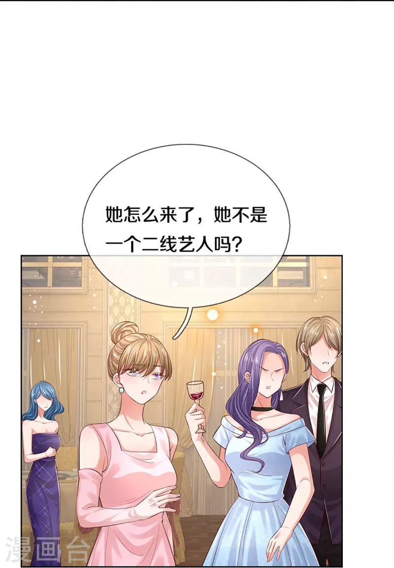 第332话 林芷是我的妻子27