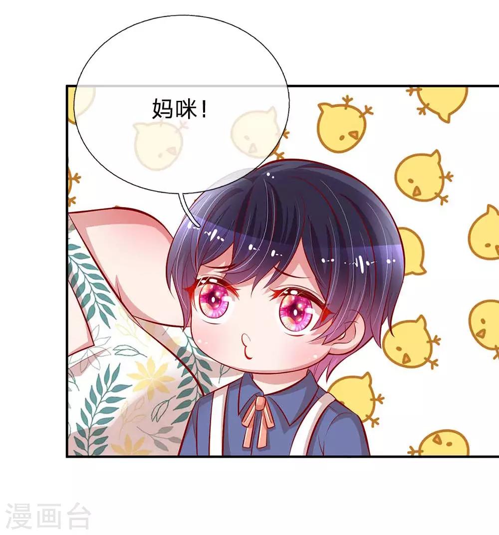 第176话 家的感觉21