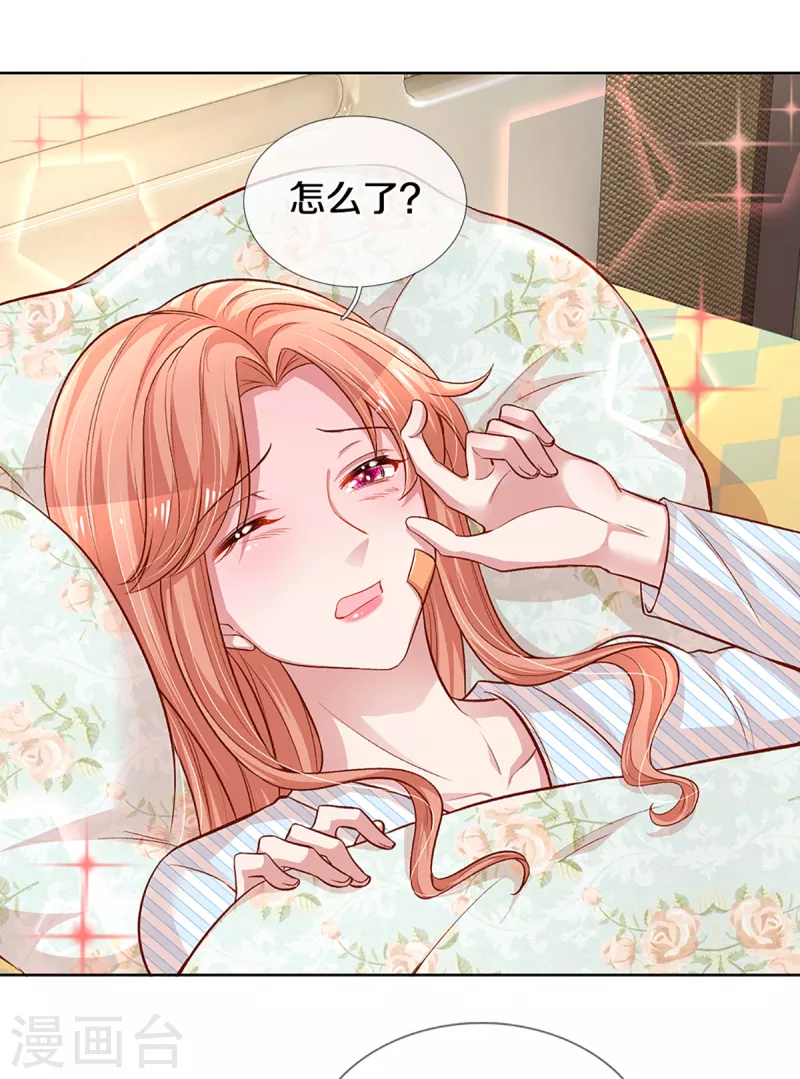 第280话 做梦一样16