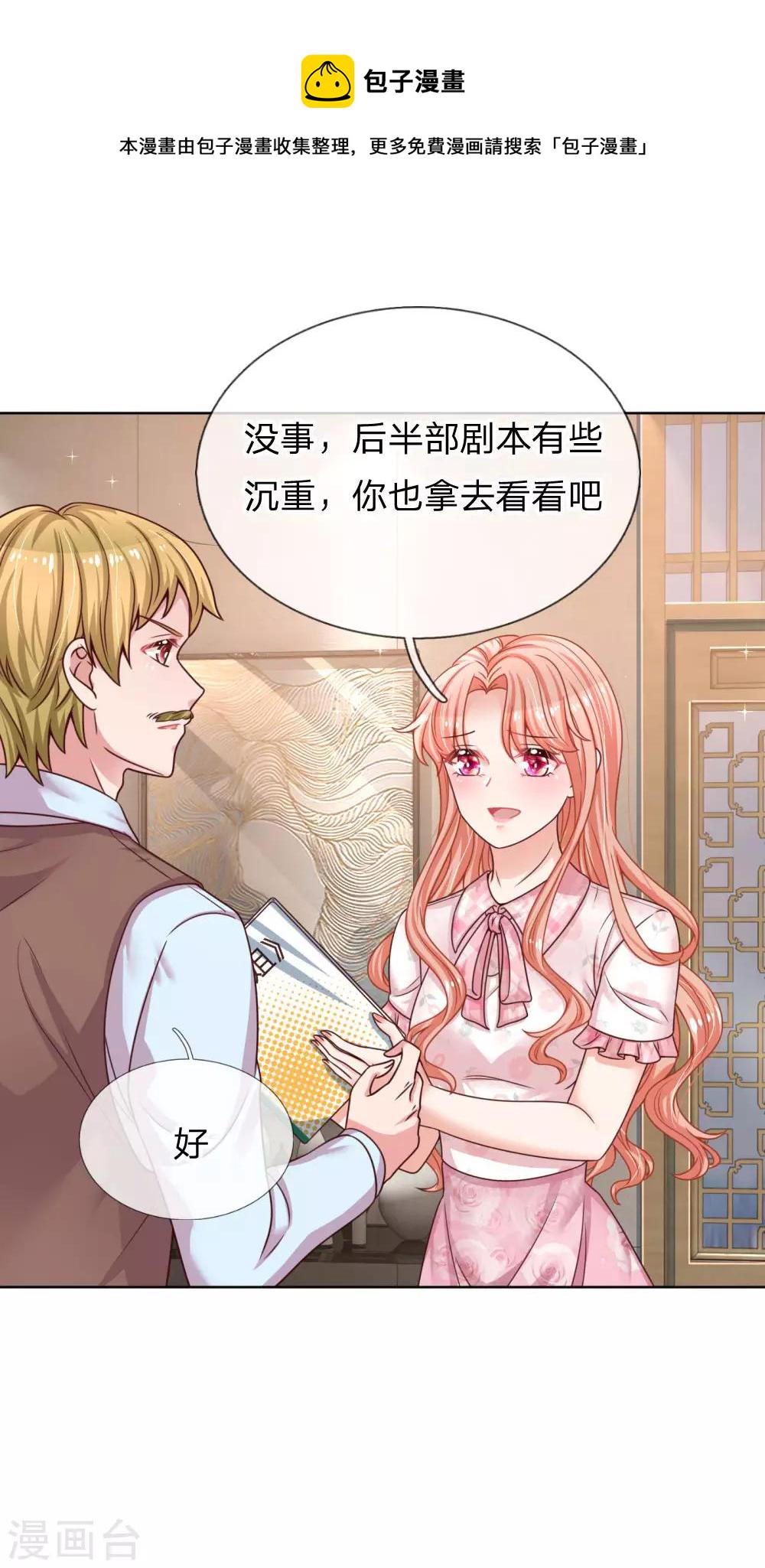 第146话 阮文城的挣扎19
