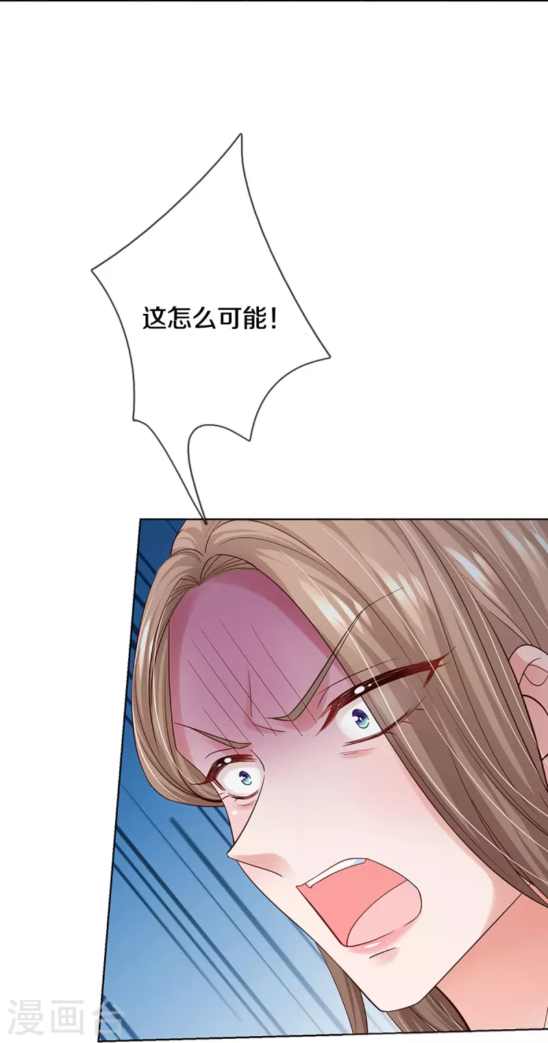 第358话 尘埃落定9