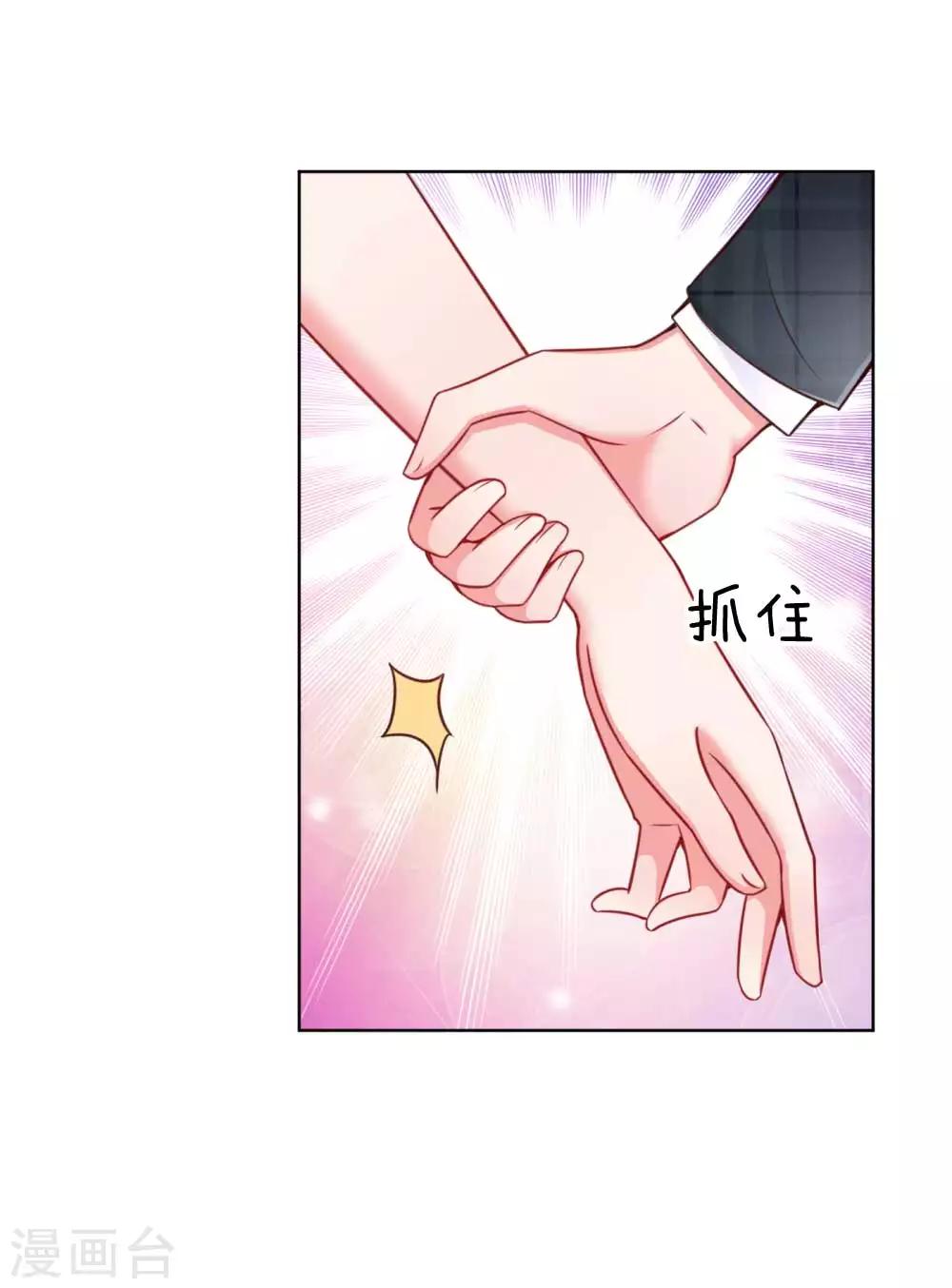 第46话 坑妈的林小宝6