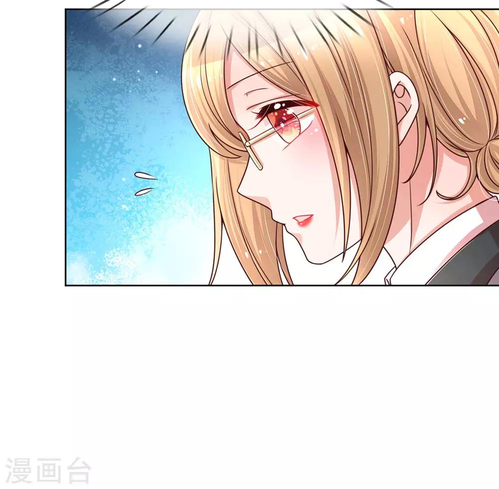 第107话 傻等电话13