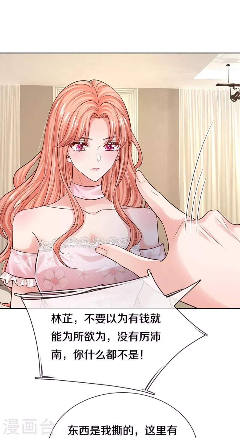 第341话 现在的艺人啊！20
