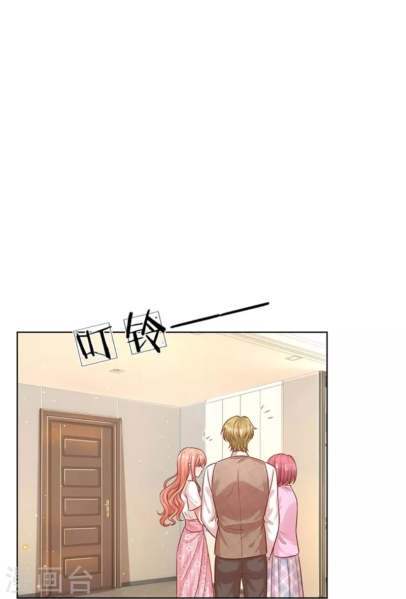 第311话 共用律师14