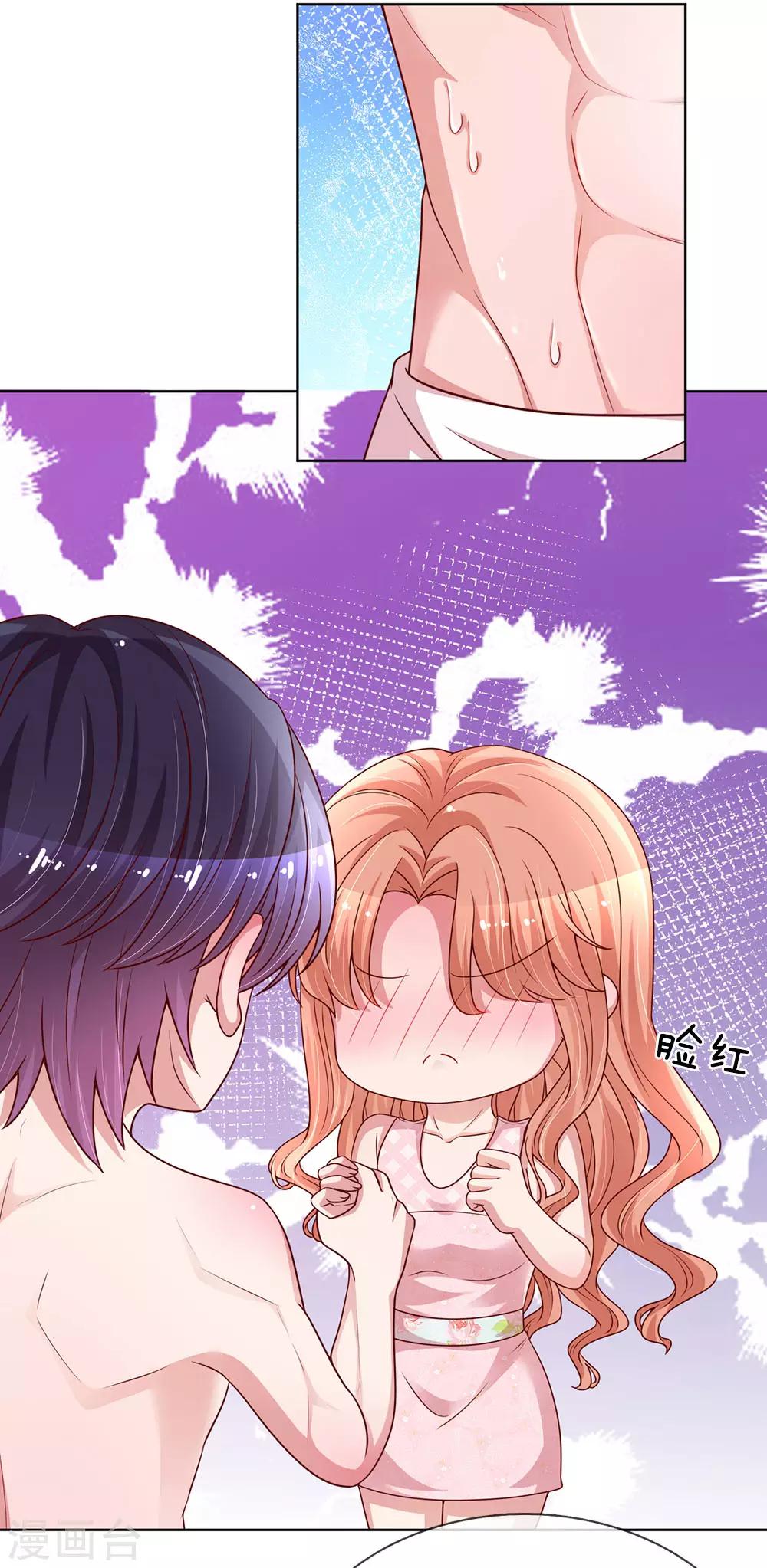 第160话 不心动考验1