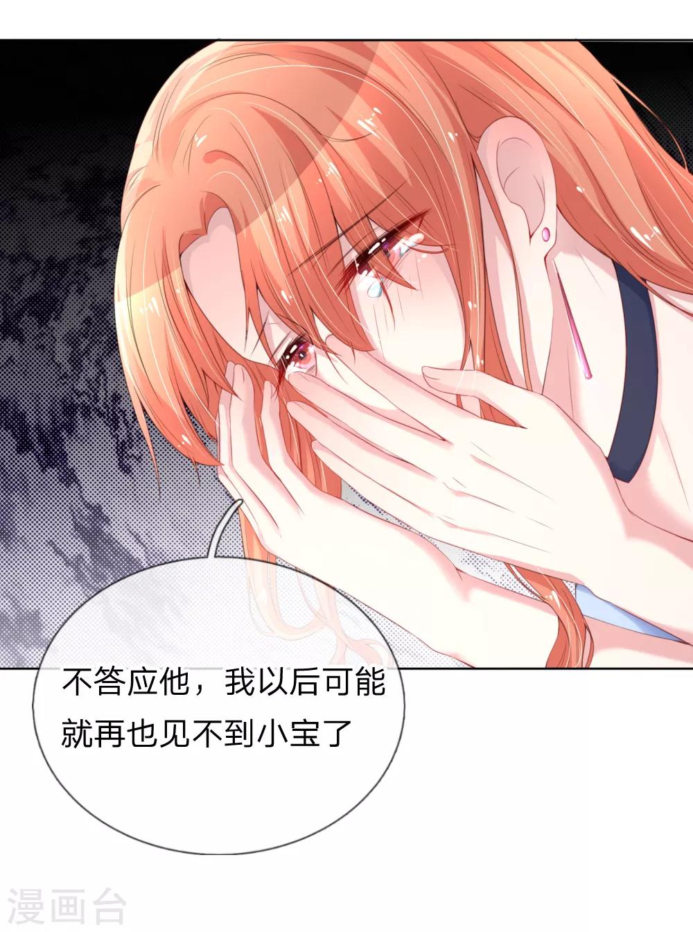 第14话 无可奈何15