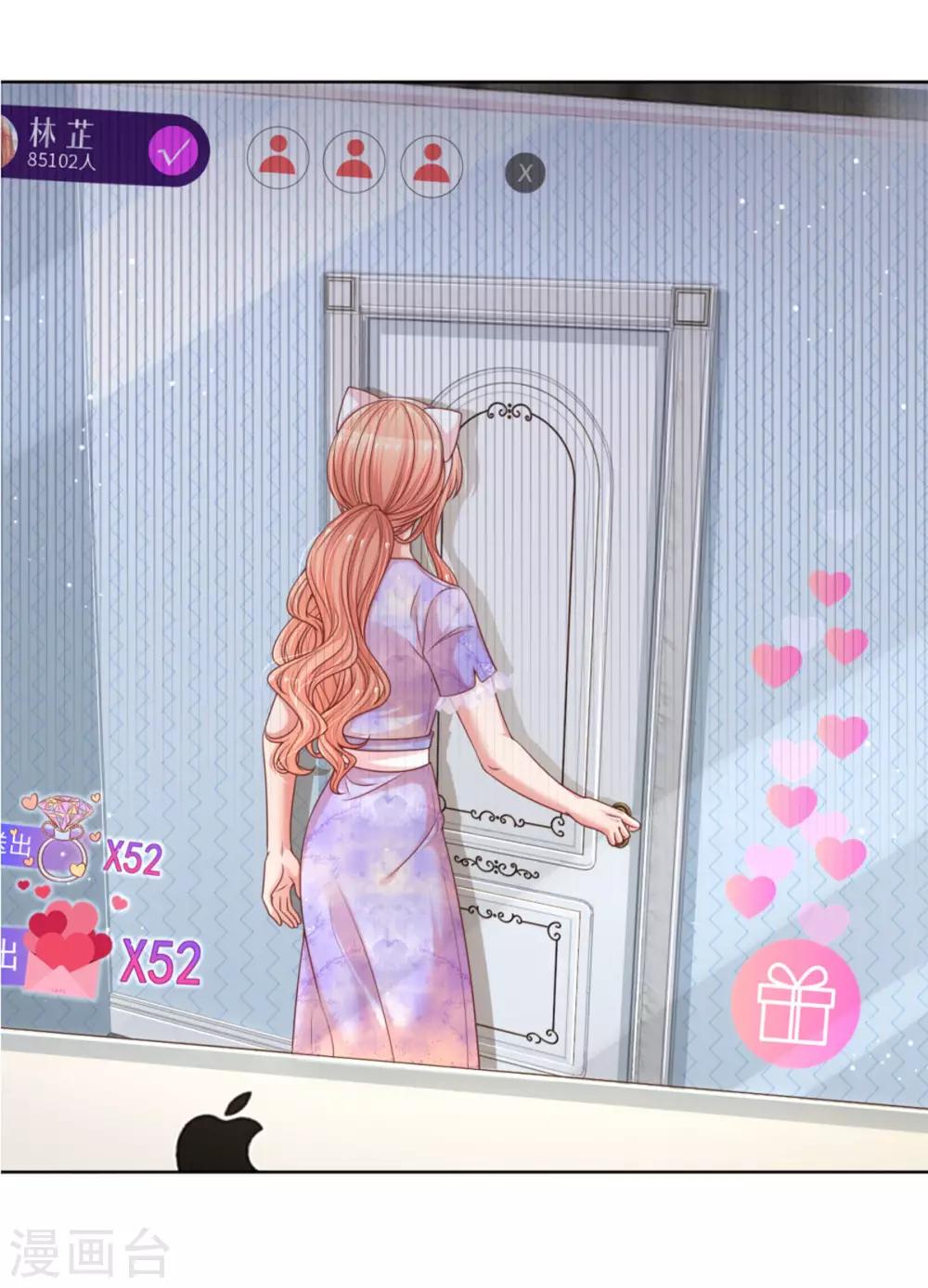 第230话 致命选择23