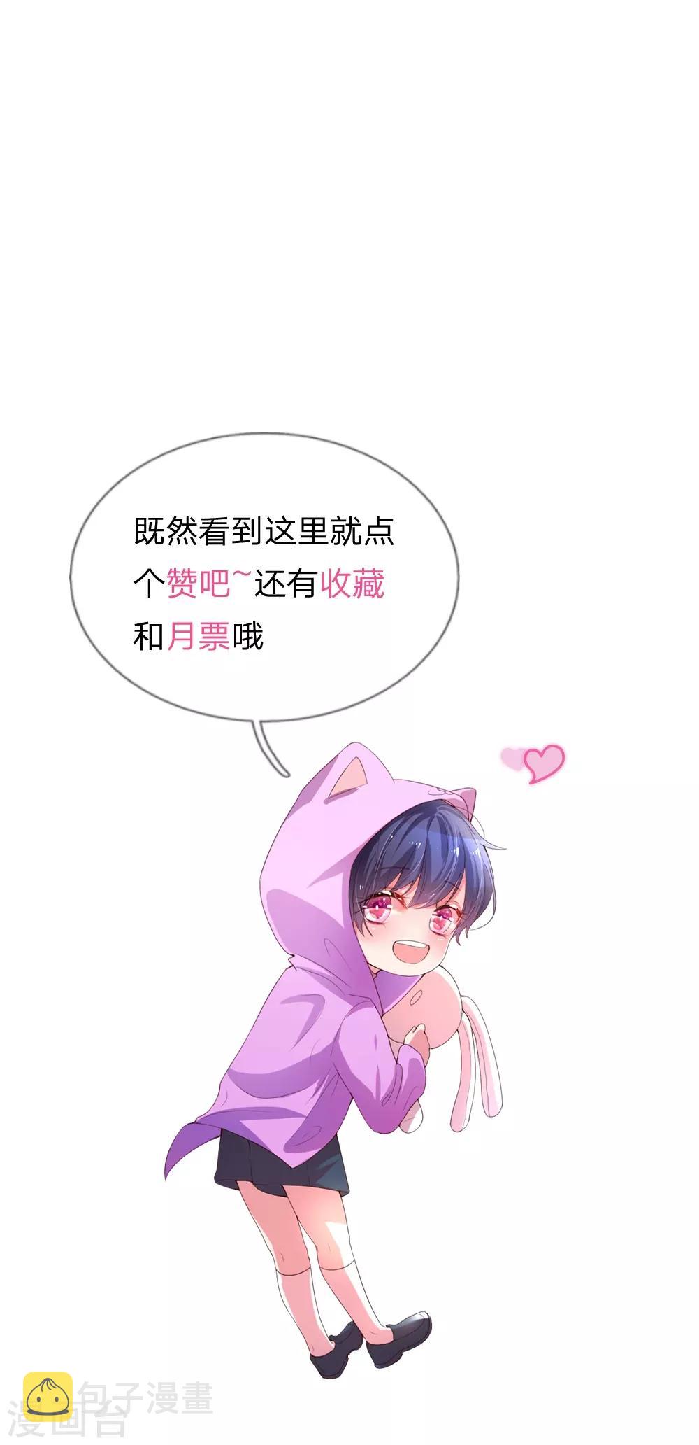 第1话 沉重的回忆54