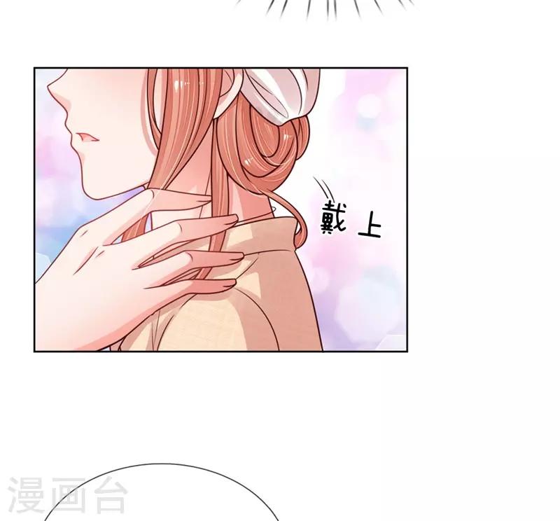 第139话 你很漂亮21